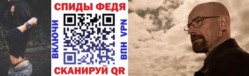АМФ VHQ Межгорье