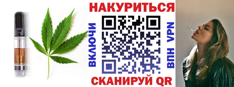 блэк спрут как войти  Межгорье  Canna-Cookies конопля 