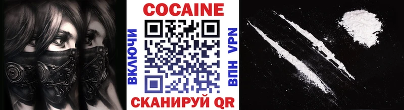 цена наркотик  Межгорье  нарко площадка телеграм  Cocaine Columbia 