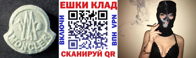 Ecstasy 280мг  Межгорье 