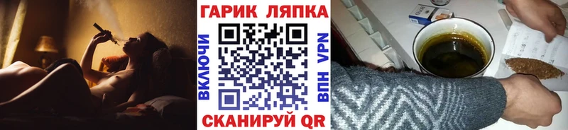 ГАШИШ 40% ТГК  блэк спрут как войти  Межгорье 