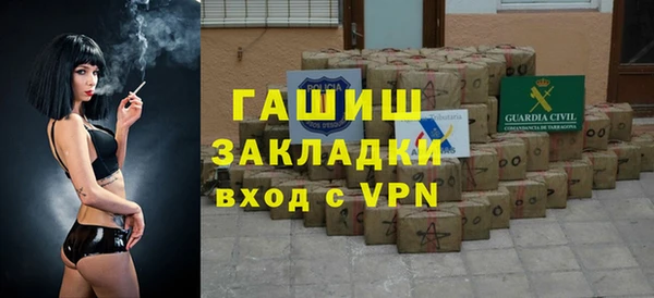 марки nbome Алексеевка