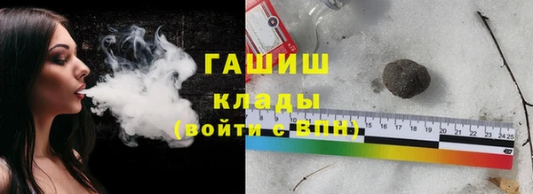 наркотики Покачи