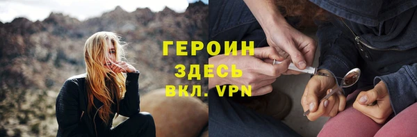 марки nbome Алексин