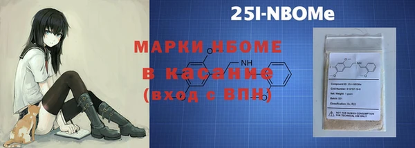 марки nbome Алексин