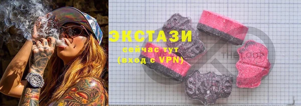марки nbome Алексеевка