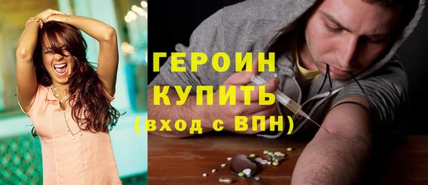 марки nbome Алексин
