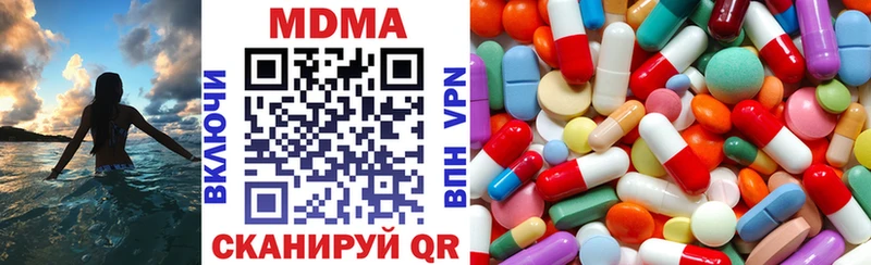 MDMA молли  где можно купить наркотик  дарк нет как зайти  Межгорье  MEGA как зайти 