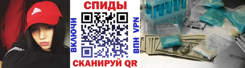 даркнет сайт  Межгорье  Метамфетамин кристалл 