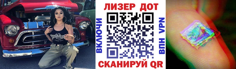 Марки NBOMe 1,8мг  Межгорье 